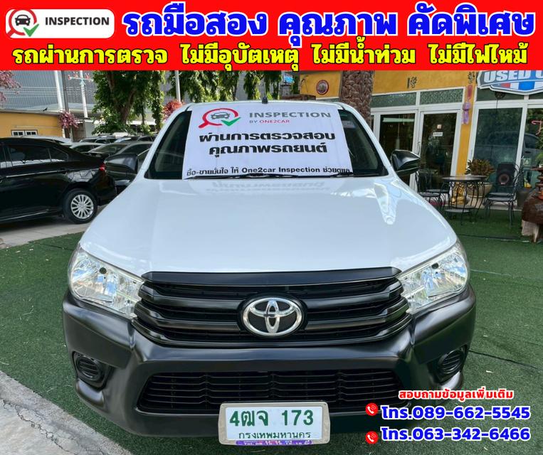 🔵ปี2019 Toyota HILUX REVO 2.4 SINGLE CAB J Plus Standard Cab 🔵ไมล์แท้ 94,xxx กม. 🔵เกียร์ธรรมดา