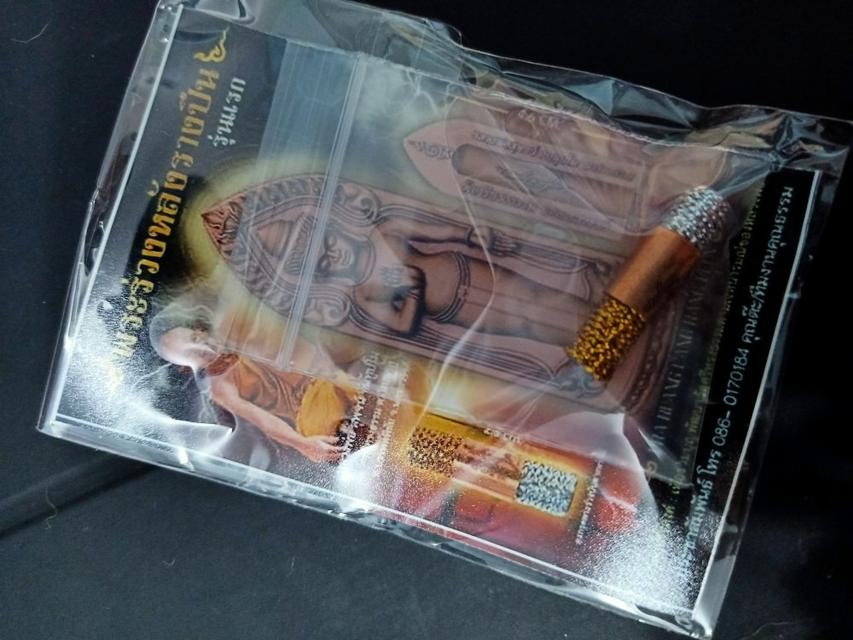 📜 TAKRUT PHRA RUANG: THE WEALTH COMMANDER 💰 Command Your Destiny: Activate the Royal Frequency of Prosperity and Unstoppable Professional Growth รูปที่ 8