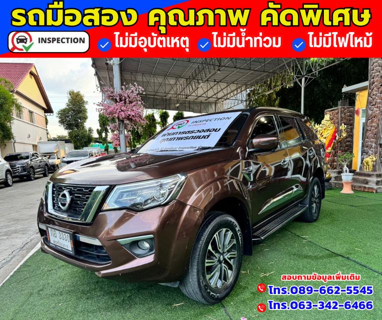 🔴ปี2020 NISSAN TERRA 2.3 VL 4x4  🔴ไมล์วิ่ง 76,xxx กม. 2