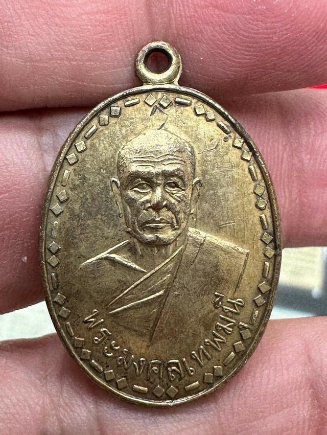 หลวงพ่อสดวัดปากน้ำภาษีเจริญ