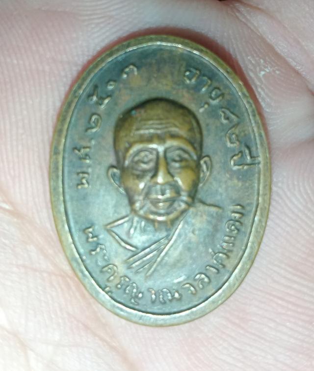 หลวงพ่อแดง