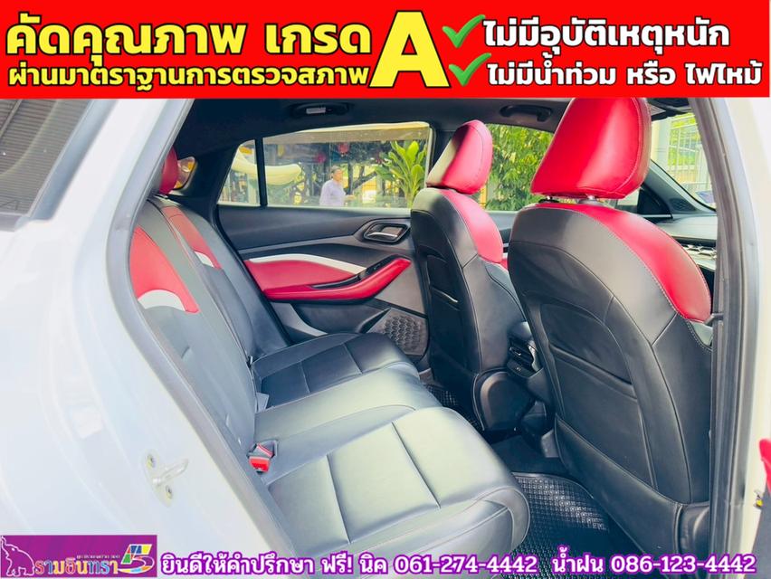 MG 5 1.5 D+ ซันรูฟ ปี 2024 11