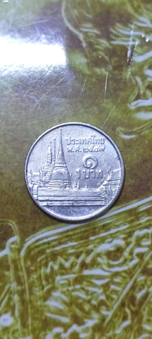 เหรียญ 1 บาท รัชกาลที่ 9 พระเศียรเล็ก ช่อฟ้านาง ปี 2549 ชุด 3 เหรียญ สวยงาม