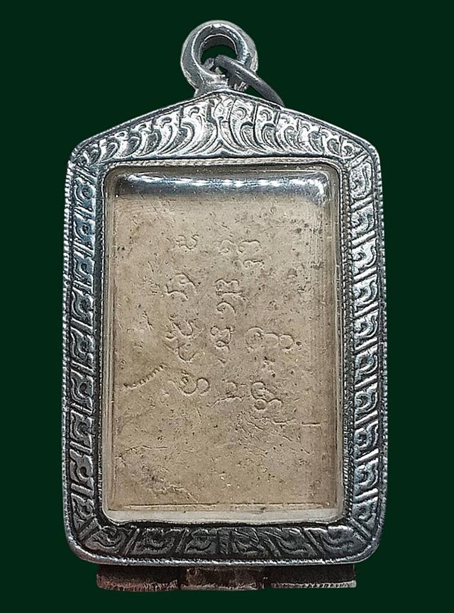 พระหลวงพ่อเกษม เขมโก ด้านหลังมีรอยยันต์เลี่ยมกรอบเก่า