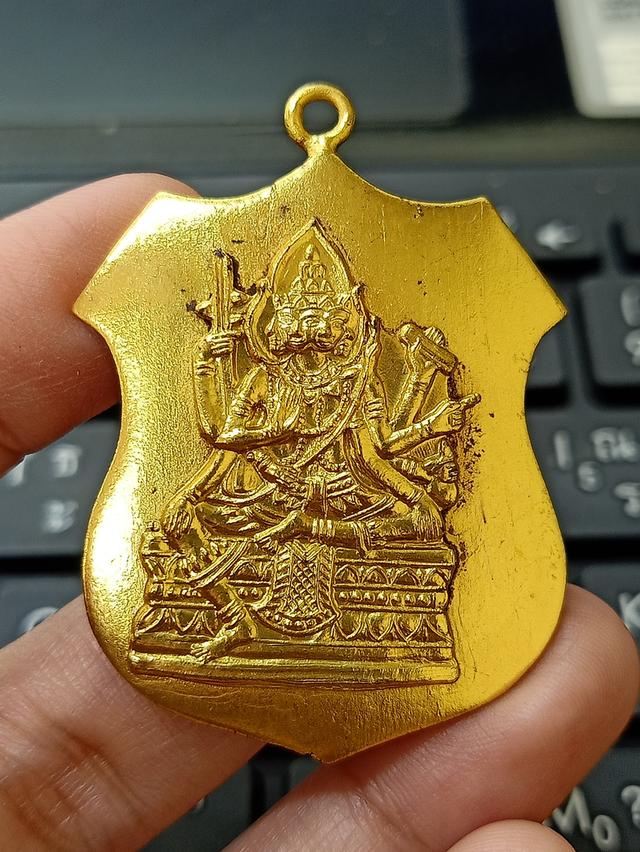 เหรียญพระพรหมสี่หน้า