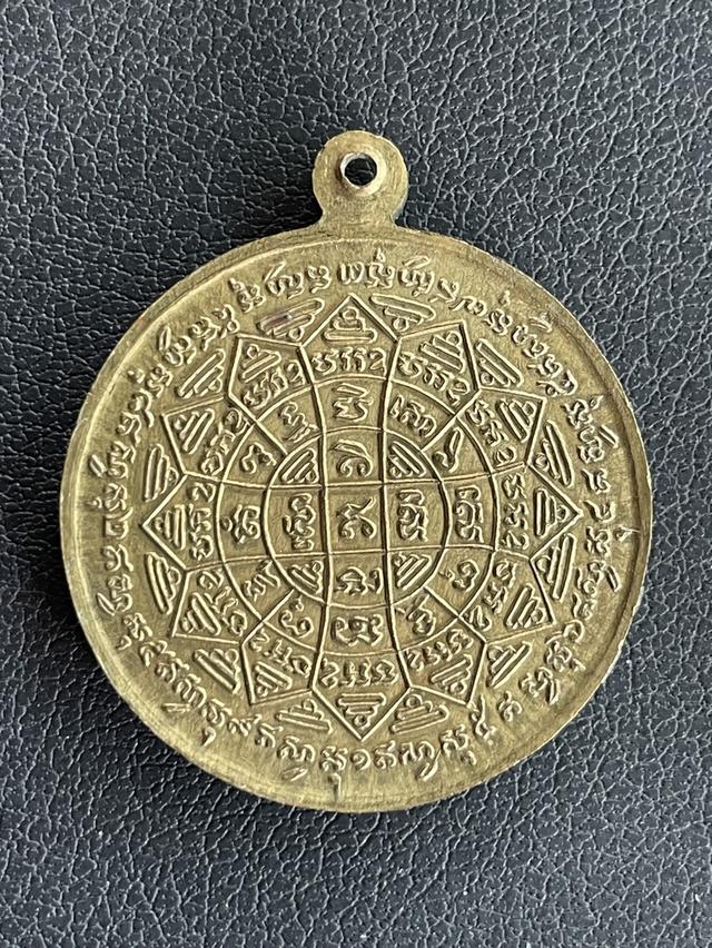 หลวงพ่อกวย เหรียญกลมรุ่นแรกวัดโฆษิตตารามชัยนาท