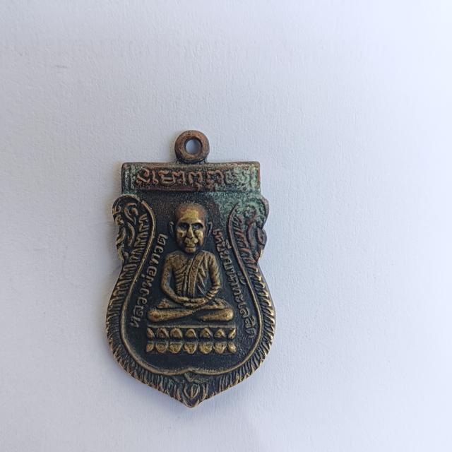 พระเครื่อง เครื่องราง