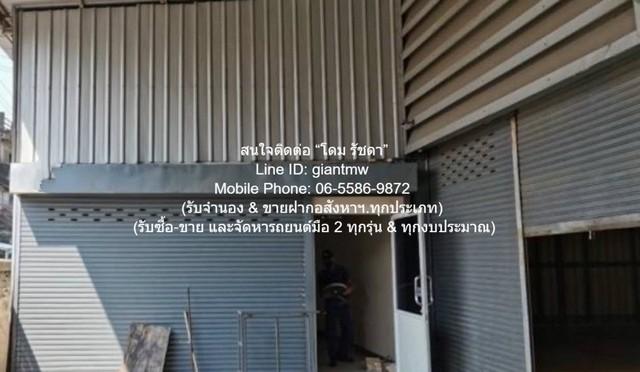 ให้เช่าโกดัง หรือคลังสินค้า พร้อมสำนักงาน ใจกลางเมือง (ใกล้ MRT สุทธิสาร) 460 ตร.ม. ราคา 250 บาท/ตร.ม.
