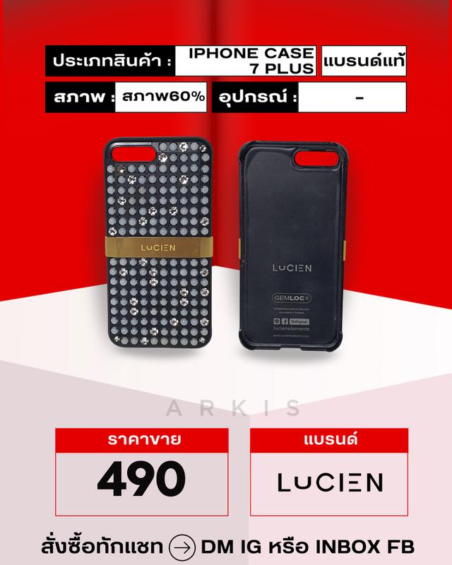เคสโทรศัพท์ LUCIEN iphon7+