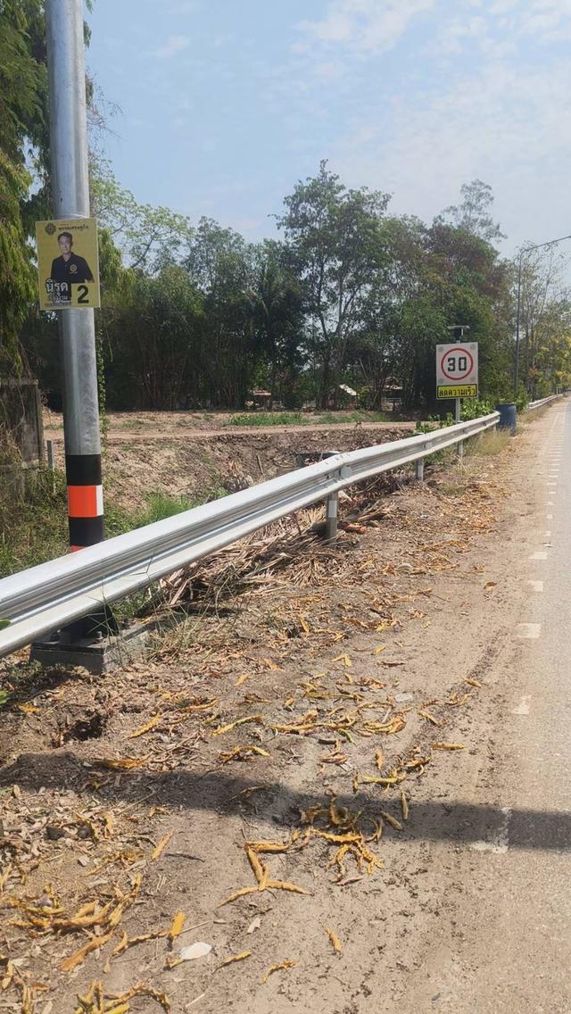 ขายที่ดิน ขนาดพื้นที่ 2 ไร่ 10 ตร.ว.  ราคา 4.99 ล้านบาท 5