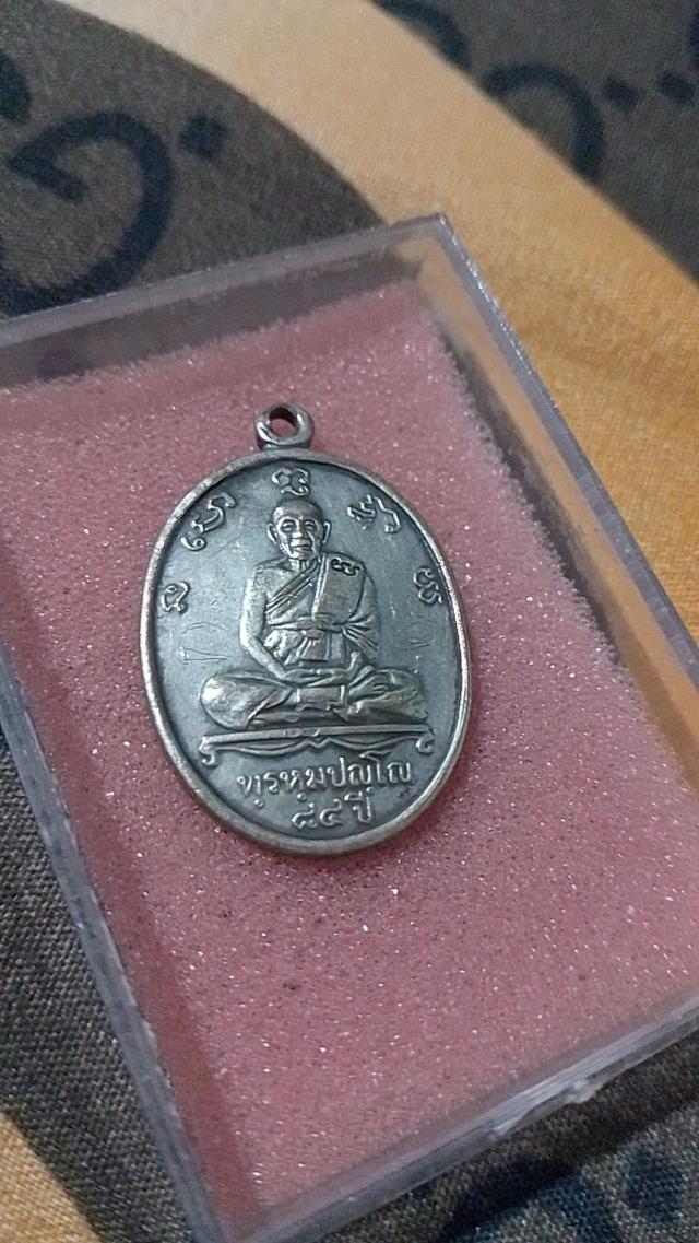 พระเครื่อง หลวงปูดู่วัดสะแก