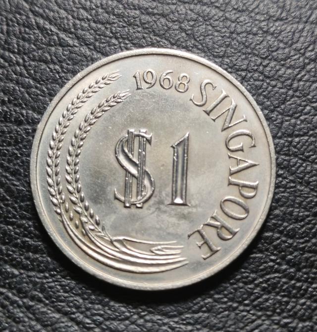 เหรียญ​ 1 ดอลลาร์​สิงคโปร์​ปี​1968