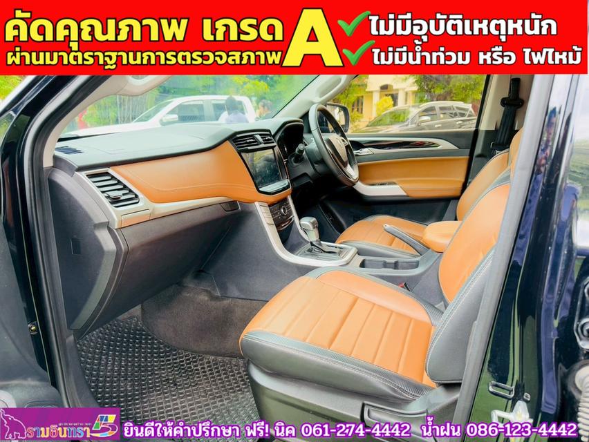 MG EXTENDER 4 ประตู 2.0 GRAND D MT ปี 2022 6