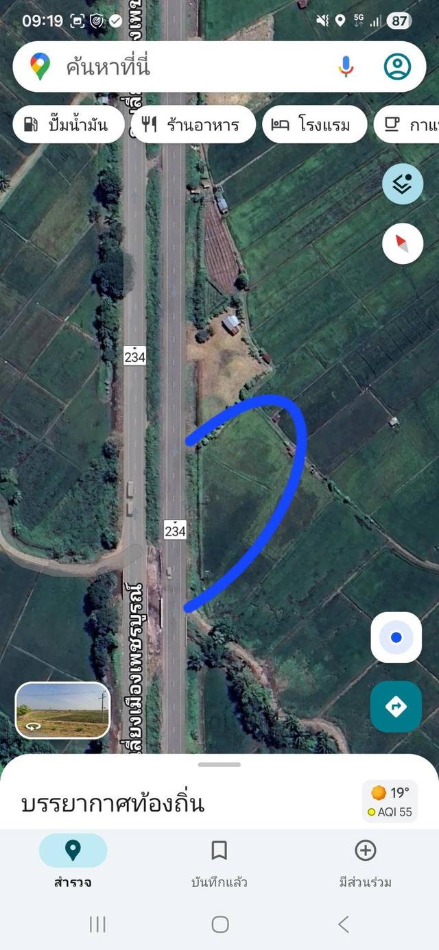 ที่ดินติดถนนเลี่่ยงเมือง234 1