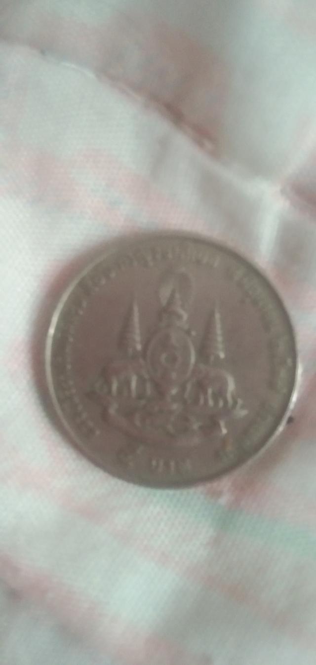 เหรียญหายาก