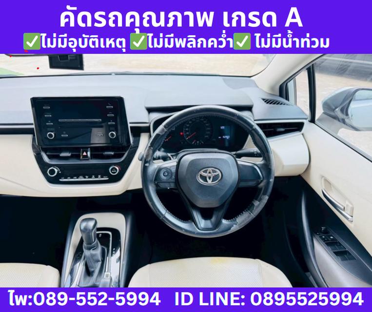  เกียร์ออโต้ TOYOTA ALTIS 1.6 G SEDAN ปี 2019 11