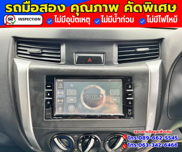 🔴ปี2022 Nissan Navara 2.5 SINGLE SL 🔴ไมล์แท้ 75,xxx กม.   4