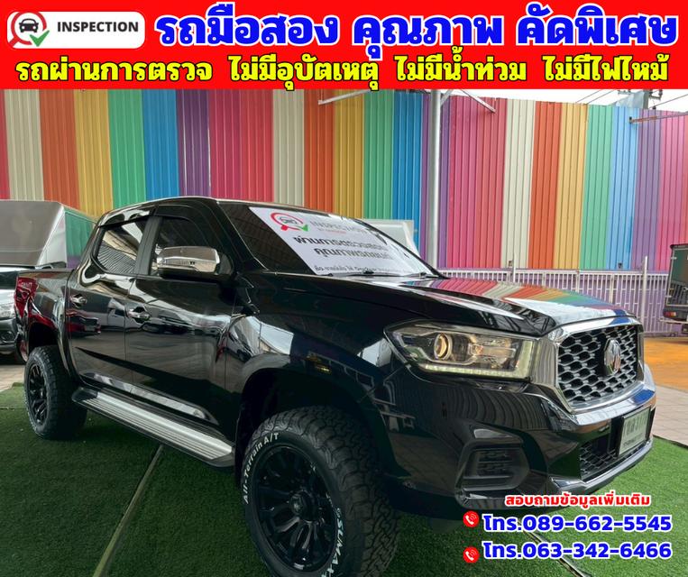 🟠ปี2021 MG Extender 2.0 Double Cab Grand D 🟠เกียร์ออโต้ 🟠เครื่องดเซล