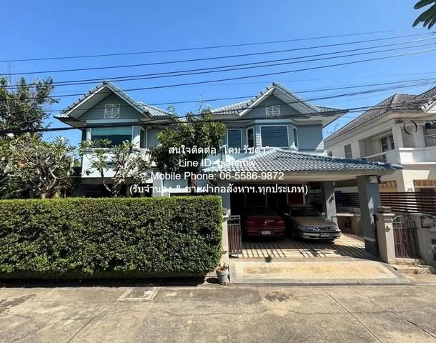 ขายด่วน ๆ บ้าน ขายบ้านเดี่ยว 2 ชั้น ในหมู่บ้าน แถวซอยนวลจันทร์ (ใกล้สถานีรถไฟฟ้านวลจันทร์) 61.7 ตร.ว. 4 น 4 น้ำ ราคา 10. 1