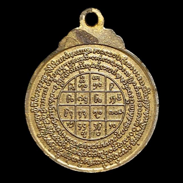 เหรียญครูบาสม วัดเมืองราม ปี2529 2