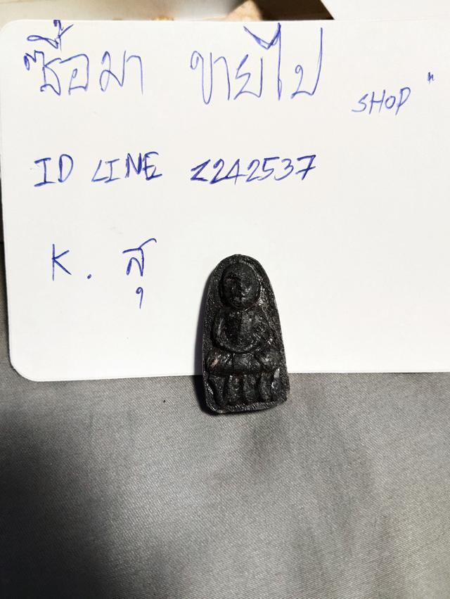 รูปเหมื่อนพระเกจิ เนื้อว่าน หลังยันต์ เนื้อจัด สวยสมบูรณ์ครับ