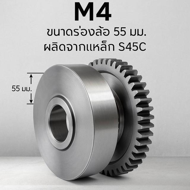 ซ่อม จำหน่าย เปลี่ยน ล้อเครน ล้อเฟือง ล้อตาม ชุดขับสะพานกลางเครนโรงงาน เครนไฟฟ้าทุกขนาด 