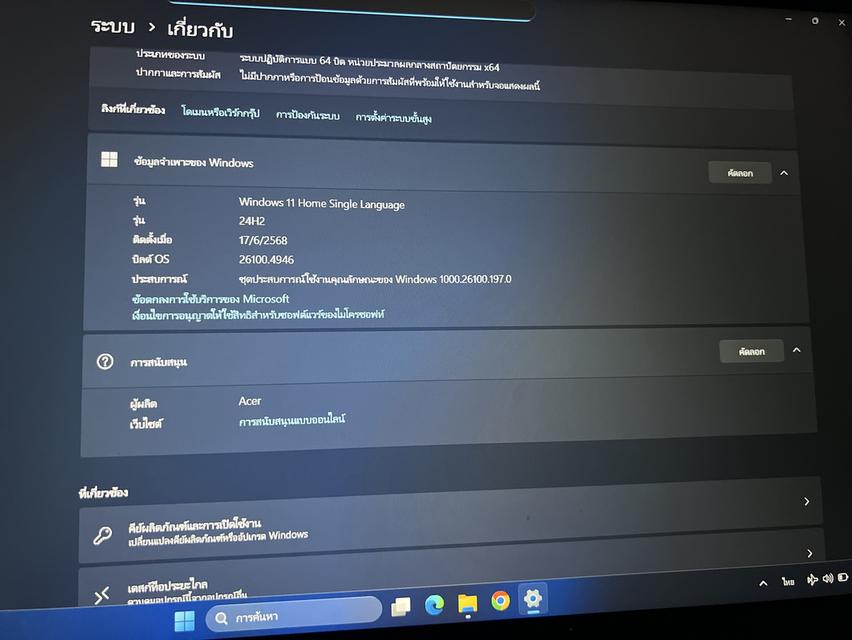 Acer Aspire 3 A315-44P-R11P Silver 6