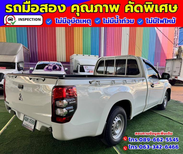 🟠ปี2022 Mitsubishi Triton 2.5 SINGLE GL 6