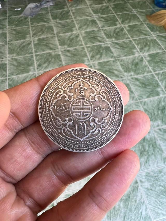 เหรียญวันดอลลาร์ สะสมหายาก 2