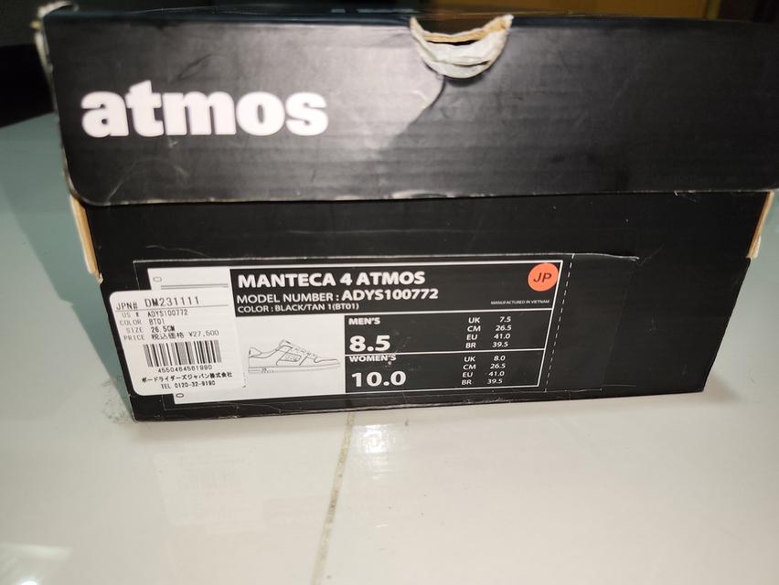 DC x atmos x Kinnikuman รูปย่อยที่ 4