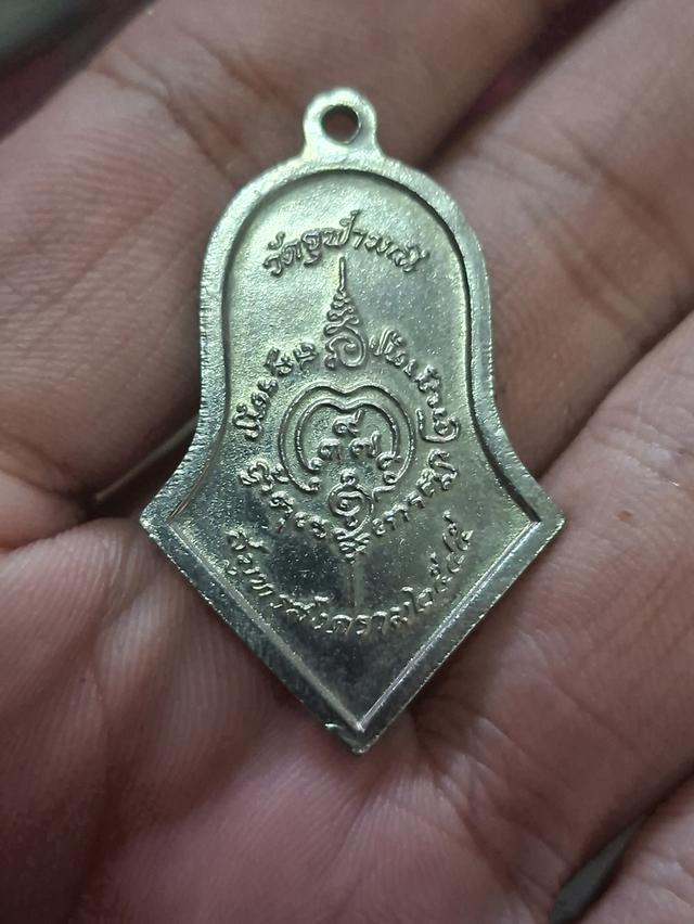 พระเครื่องท้าวเวสสุวรรณ 2