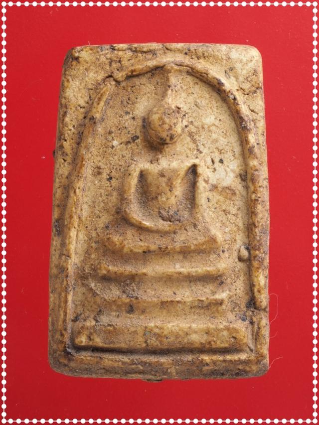v29.พระสมเด็จหลังปั้ม พระเบญจภาคี พระเครื่อง