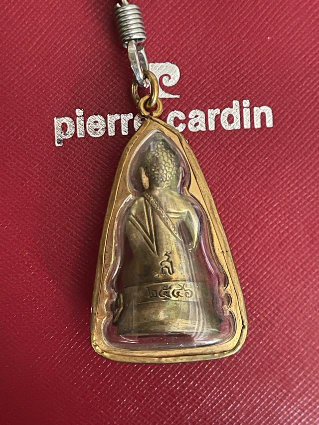 phra kring 2