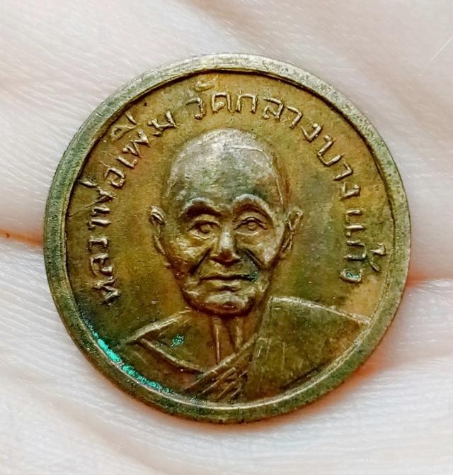 หลวงพ่อเพิ่ม วักลางบางแก้ว รูปที่ 2
