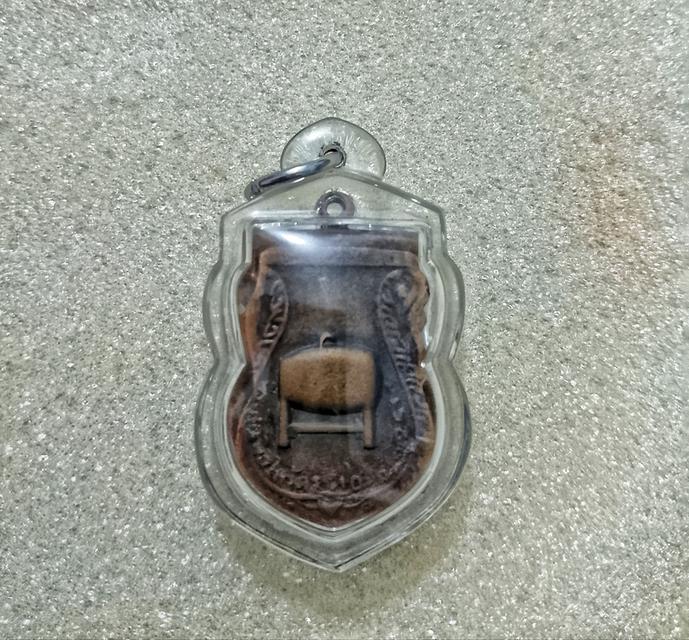 พ่อแก่ วัดพระพิเรนทร์ 2