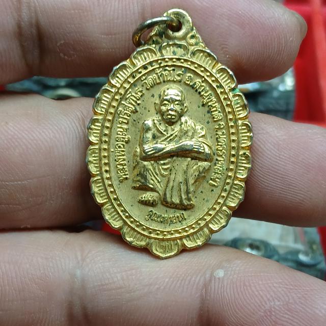 เหรียญหลวงพ่อคูณ ปริสุทโธ วัดบ้านไร่ อ.ด่านขุนทด จ.นครราชสีมา รุ่นคูณมหาลาภ รูปที่ 3