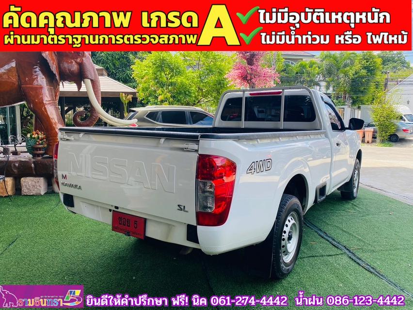 NISSAN NAVARA singlecab 2.5 SL ปี 2022 6