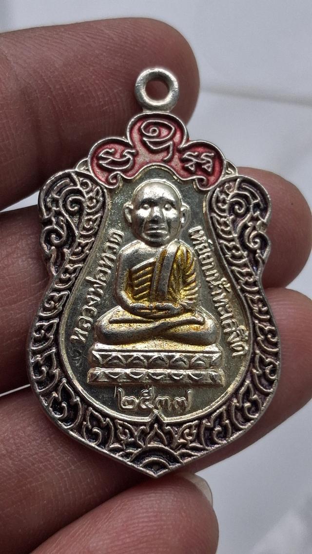 รวม พระเครื่องพระเกจิ ทั่วประเทศไทย องค์ละ 400 บาท