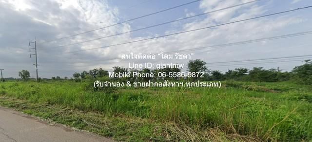 ที่ดิน ขายบ้านพร้อมที่ดินสวนมะพร้าว มะม่วง บึงพระ จ.พิษณุโลก ติดถนนเลี่ยงเมืองพิษณุโลก 56-0-17 ไร่ ราคา 199 ล้านบาท ขนาด 5