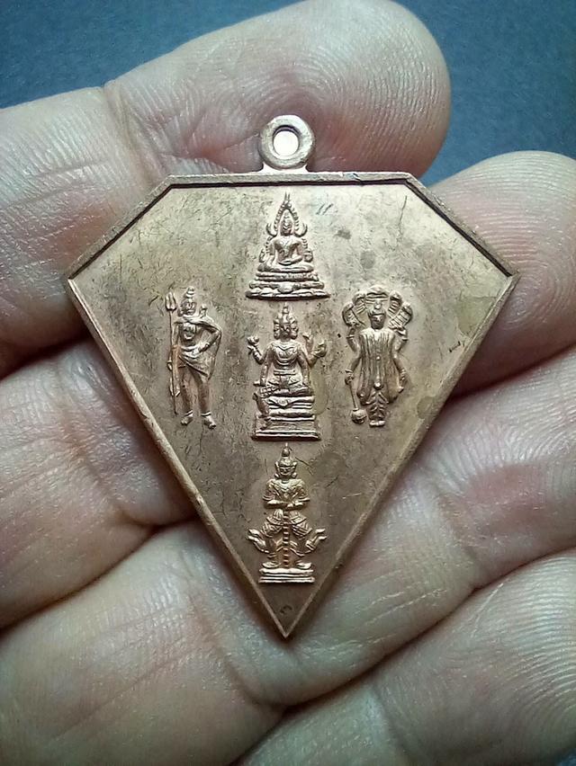 เหรียญเพชรน้ำหนึ่ง หลวงพ่อตี๋ วัดห้วยสัตว์ใหญ่ เพชรบุรี กฐิน 53