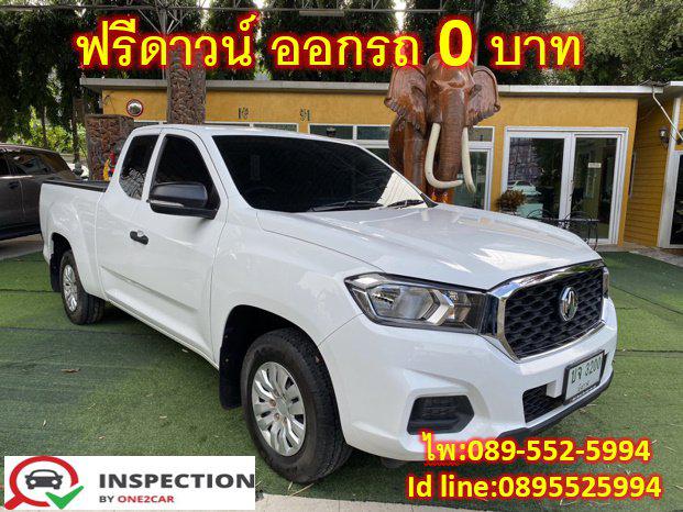 MG EXTENDER 2.0  GIANT CAB  C   ปี 2022 1