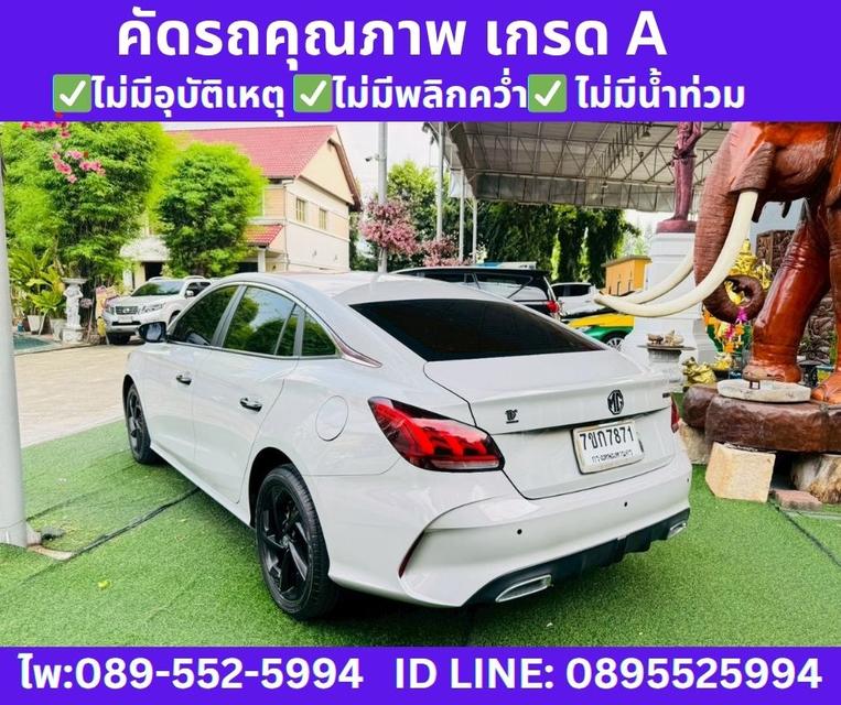 2024 MG MG5 1.5 10th Anniversary Special Edition 6