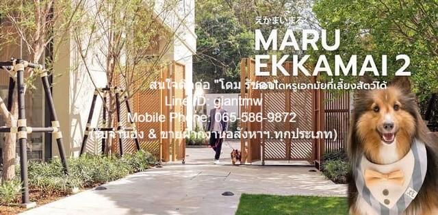 condo. Maru EKKAMAI 2 จัดหนักจัดเต็ม เป็นคอนโดหรูระดับ Super Luxury ที่เลี้ยงสัตว์ เดินทางสะดวกสบาย ใกล้แหล่งช้อปปิ้ง สถ 1