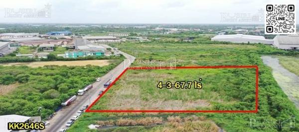 เธองามเหลือเกิน … ที่ดินสร้างโรงงาน/โกดังราคาถูก หน้ากว้างโดดเด่น เกือบ 5 ไร่ ถนนกว้าง ใกล้ถนนหลักบ้านแพ้ว-พระราม 2 - KK2646S 2