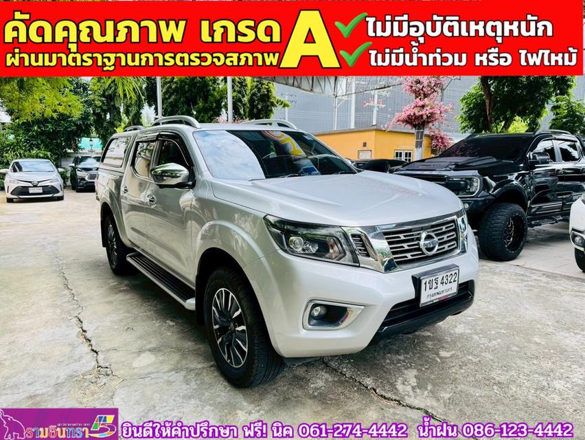 NISSAN NAVARA NP300 Double Cab 4WD 2.5 VL AT ปี 2020