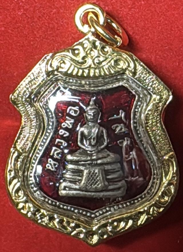พระพุทธโสธร  วัดโสธรราชวรวิหาร จังหวัดฉะเชิงเทรา เหรียญรูปอาร์ม ปี 2509 เนื้อเงินลงยาแดง สมทบทุนสร้างโรงพยาบาล จังหวัดฉะเชิงเทรา รูปที่ 3
