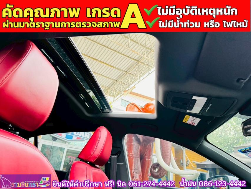 MG 5 1.5X Sunroof i-Smart ปี 2024 8
