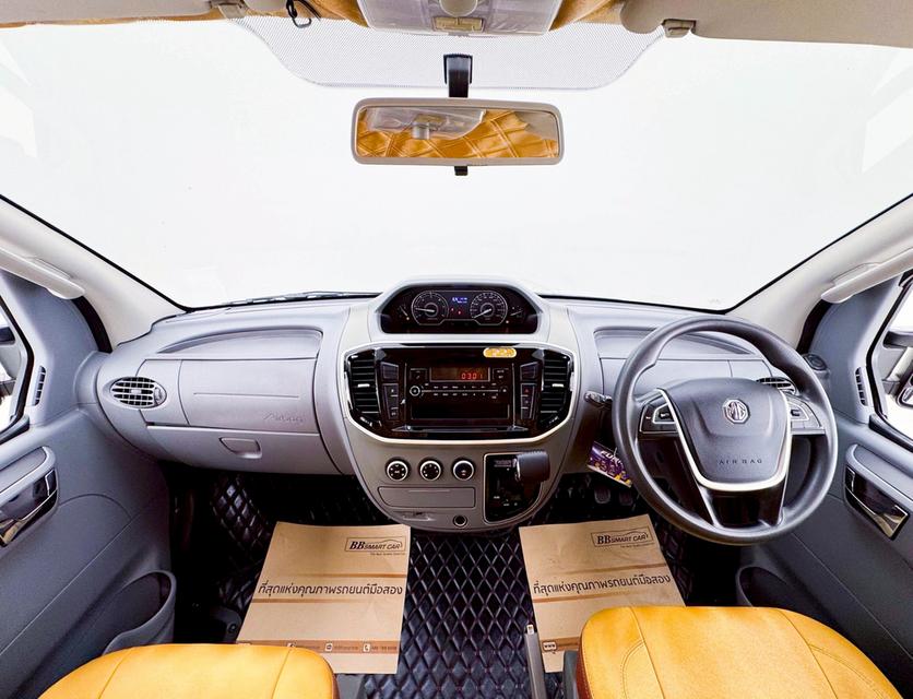 MG V80 2.5 L SELEMATIC 2020 7