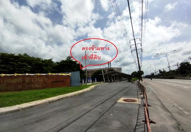 ขายที่ดิน หนองจอก ตรงข้ามบางกอกอารีน่า ติดคลองลำผักชี ถนนเชื่อมสัมพันธ์ เนื้อที่ 1-2-66 ไร่ 10