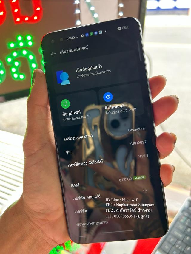 OPPO Reno3Pro จอ6.4 รองรับ5G Rom256 Ram8 ความจำเยอะมาก สเปคโหด ใช้งานปกติ  ได้ทุกซิม